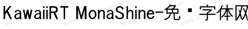KawaiiRT MonaShine字体转换